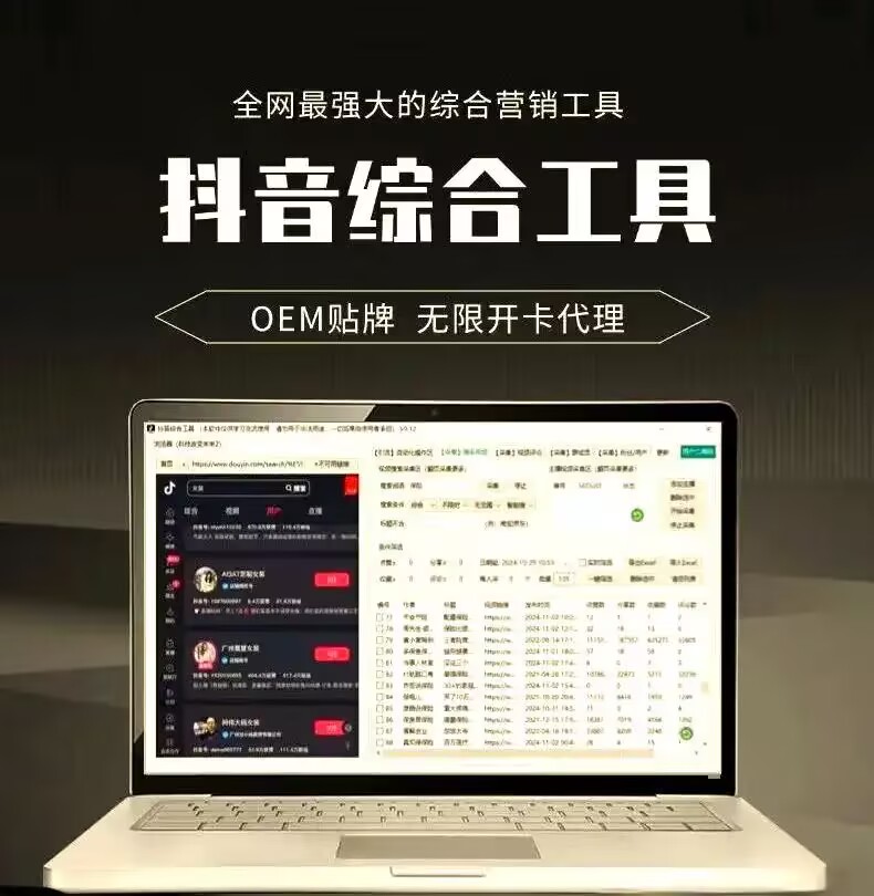 抖音推广服务热线电话号码是多少