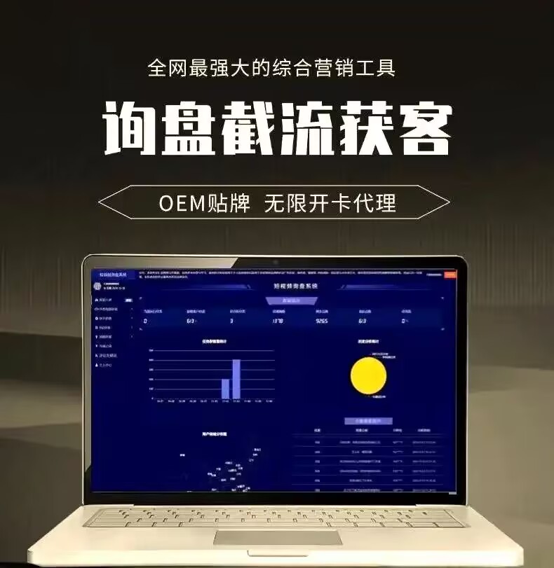 截流是啥意思抖音